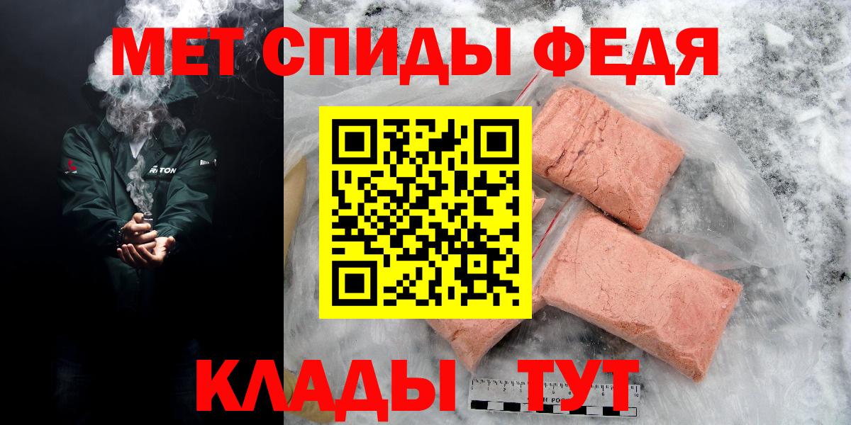 Амфетамин 97% Дальнегорск