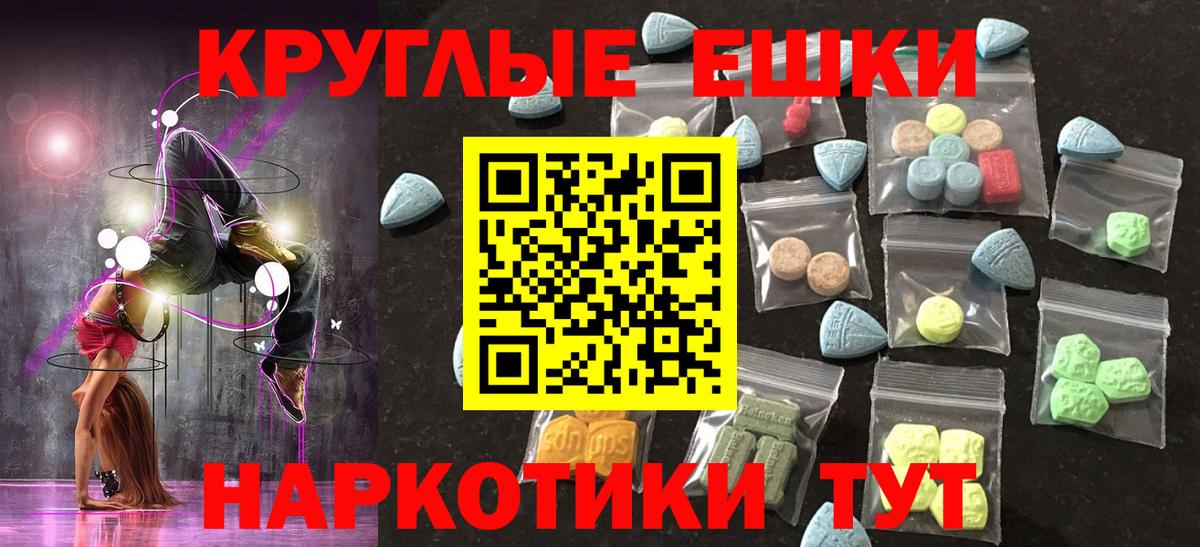 Ecstasy Philipp Plein  OMG онион  ЭКСТАЗИ  Дальнегорск  Вход с VPN  Экстази таблы 