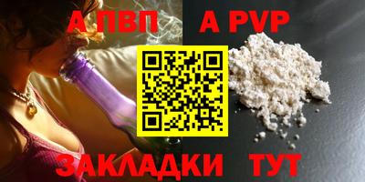 MDMA Наро-Фоминск