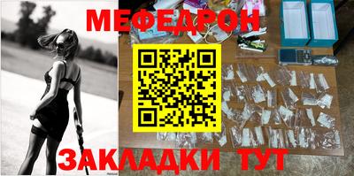 MDMA Наро-Фоминск