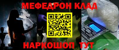 гашишное масло Нальчик