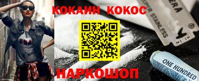 MDMA Наро-Фоминск