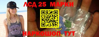прущий лед Нарткала