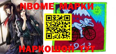 MDMA Наро-Фоминск