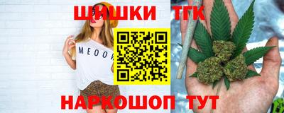 MDMA Наро-Фоминск