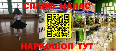 гашишное масло Нальчик
