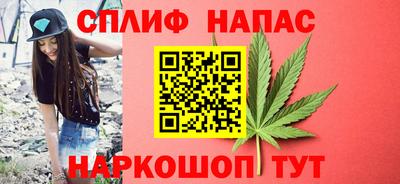 гашишное масло Нальчик