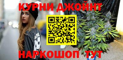 гашишное масло Нальчик