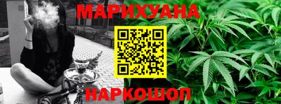 гашишное масло Нальчик