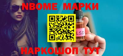 MDMA Наро-Фоминск