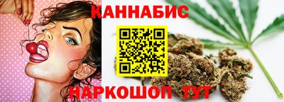 гашишное масло Нальчик