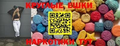 MDMA Наро-Фоминск