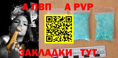 прущий лед Нарткала