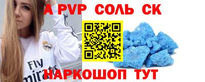 MDMA Наро-Фоминск