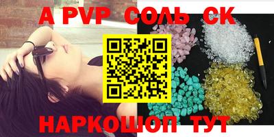 MDMA Наро-Фоминск