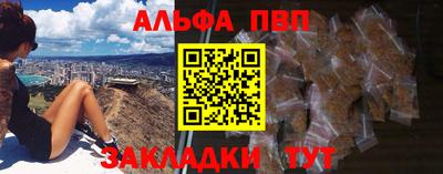 прущий лед Нарткала