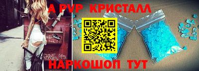 MDMA Наро-Фоминск