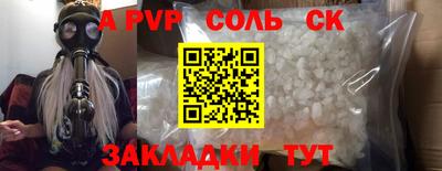 гашишное масло Нальчик