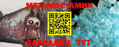 прущий лед Нарткала