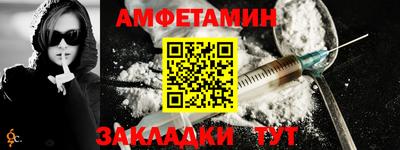MDMA Наро-Фоминск