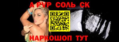 гашишное масло Нальчик