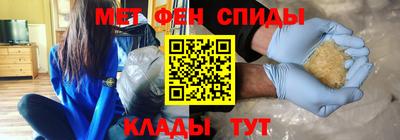 MDMA Наро-Фоминск