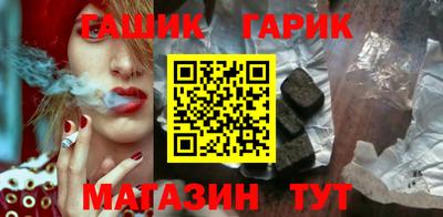 гашишное масло Нальчик