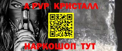 MDMA Наро-Фоминск