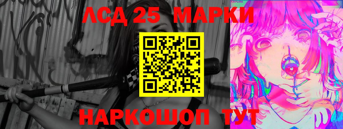 Дальнегорск  LSD-25 экстази  Вход с VPN  LSD-25 экстази кислота 
