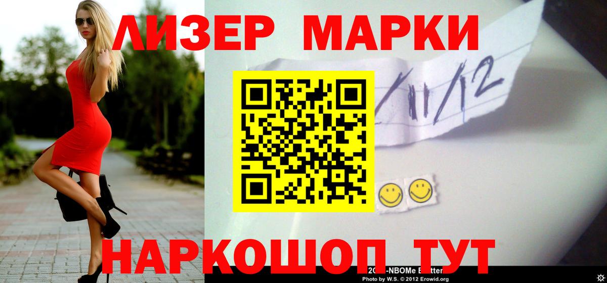 LSD-25 экстази ecstasy Дальнегорск