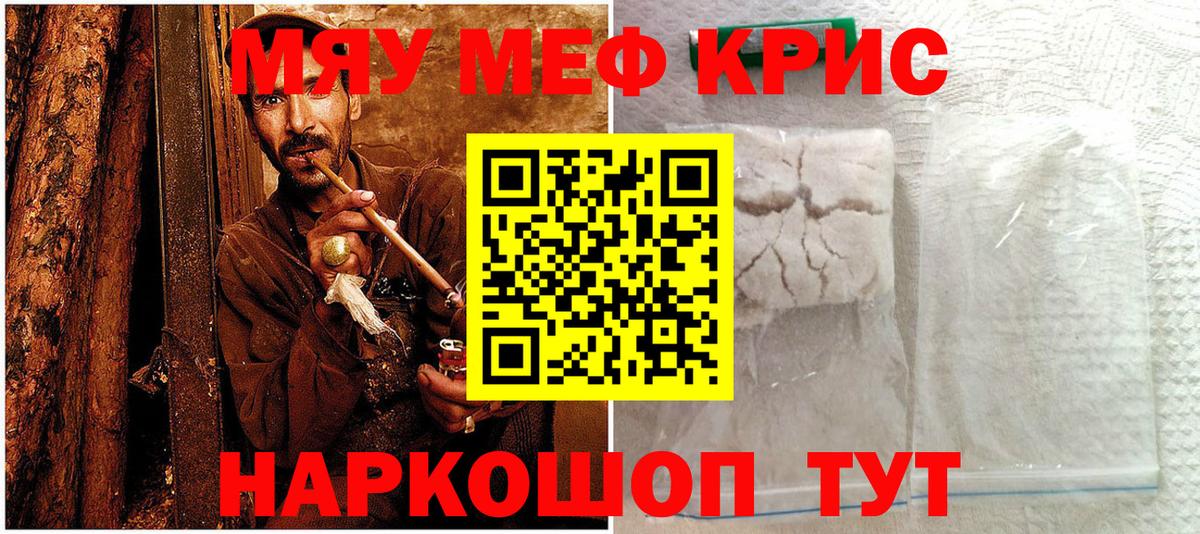 МЕФ Дальнегорск