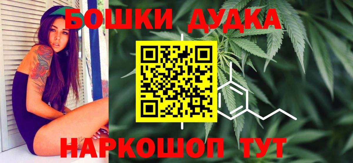Шишки марихуана семена Дальнегорск