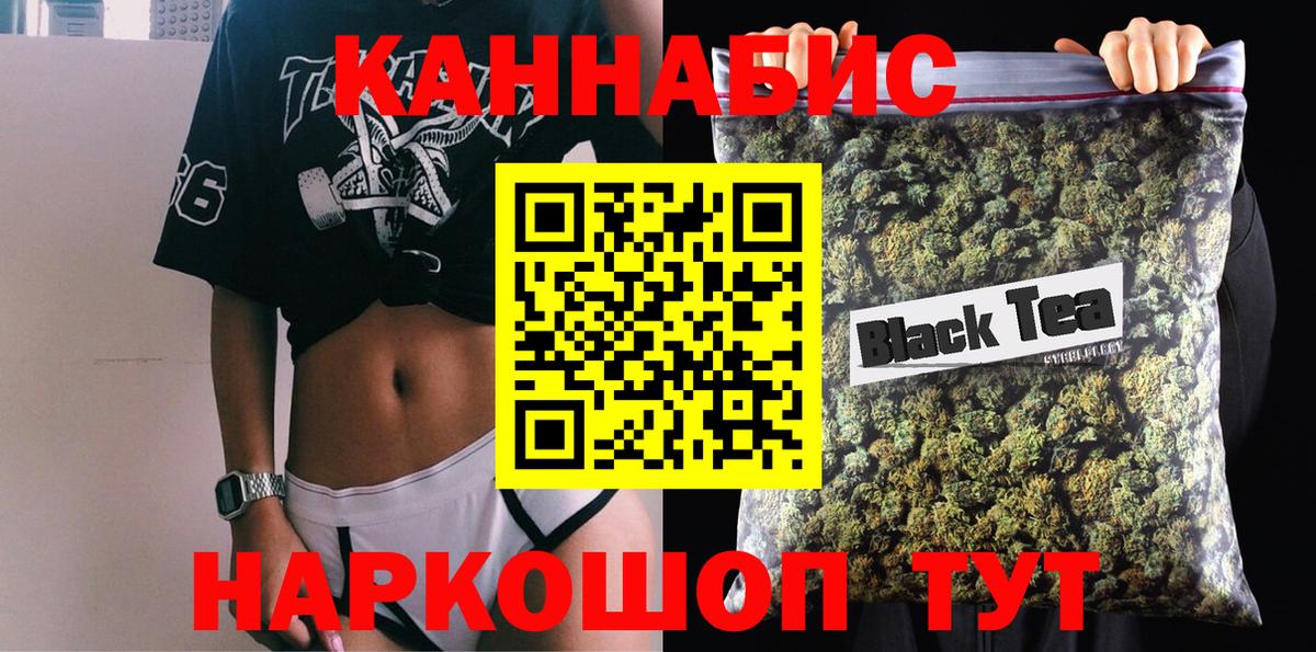 Каннабис марихуана  Шишки марихуана тримм  Бошки Шишки сатива  Вход с VPN  Дальнегорск 